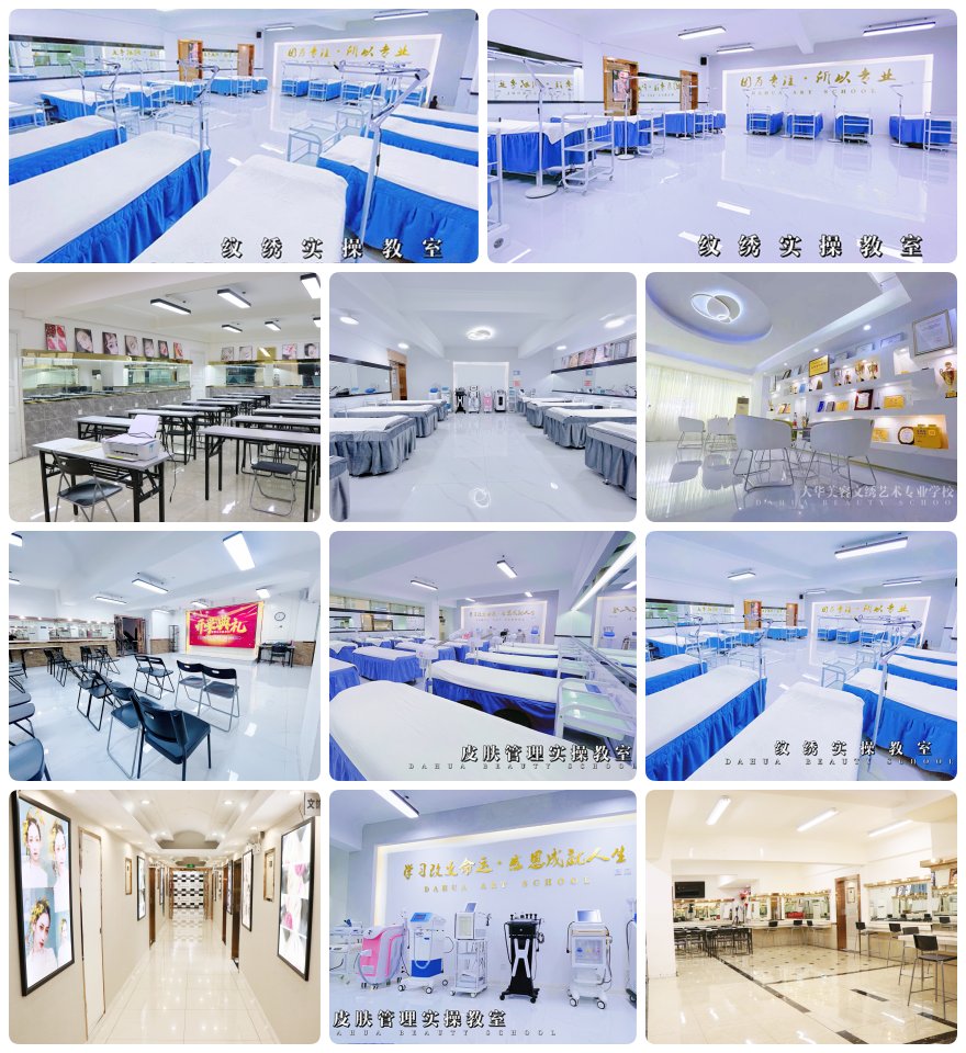 更新2025十四川省美容化妆全科培训班实力名单一览