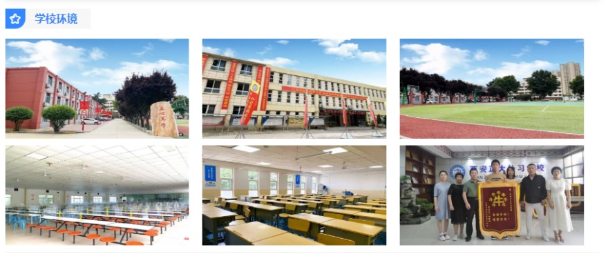 西安长安区比较靠谱的高考补习学校排名公布