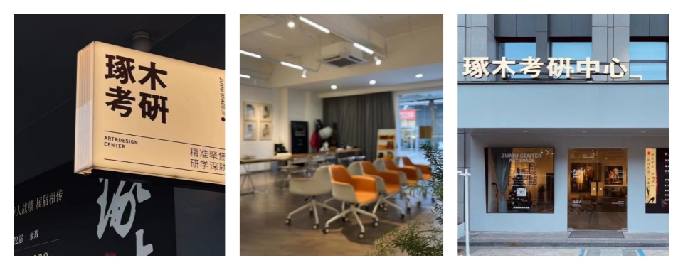 火热来袭!杭州萧山区考研手绘快题培训机构排名前十名单