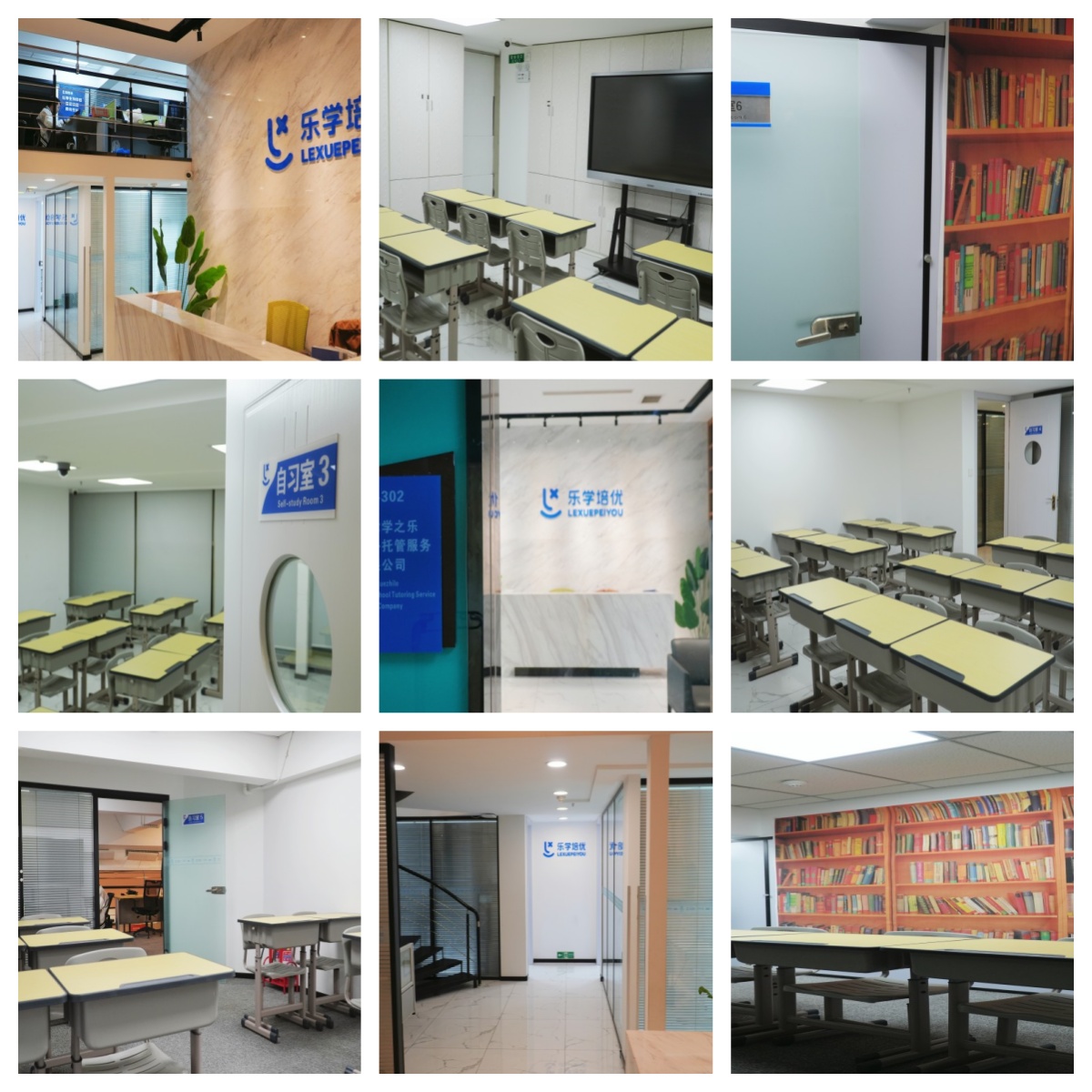 top10揭秘!天津南开区小学辅导班实力辅导品牌力推