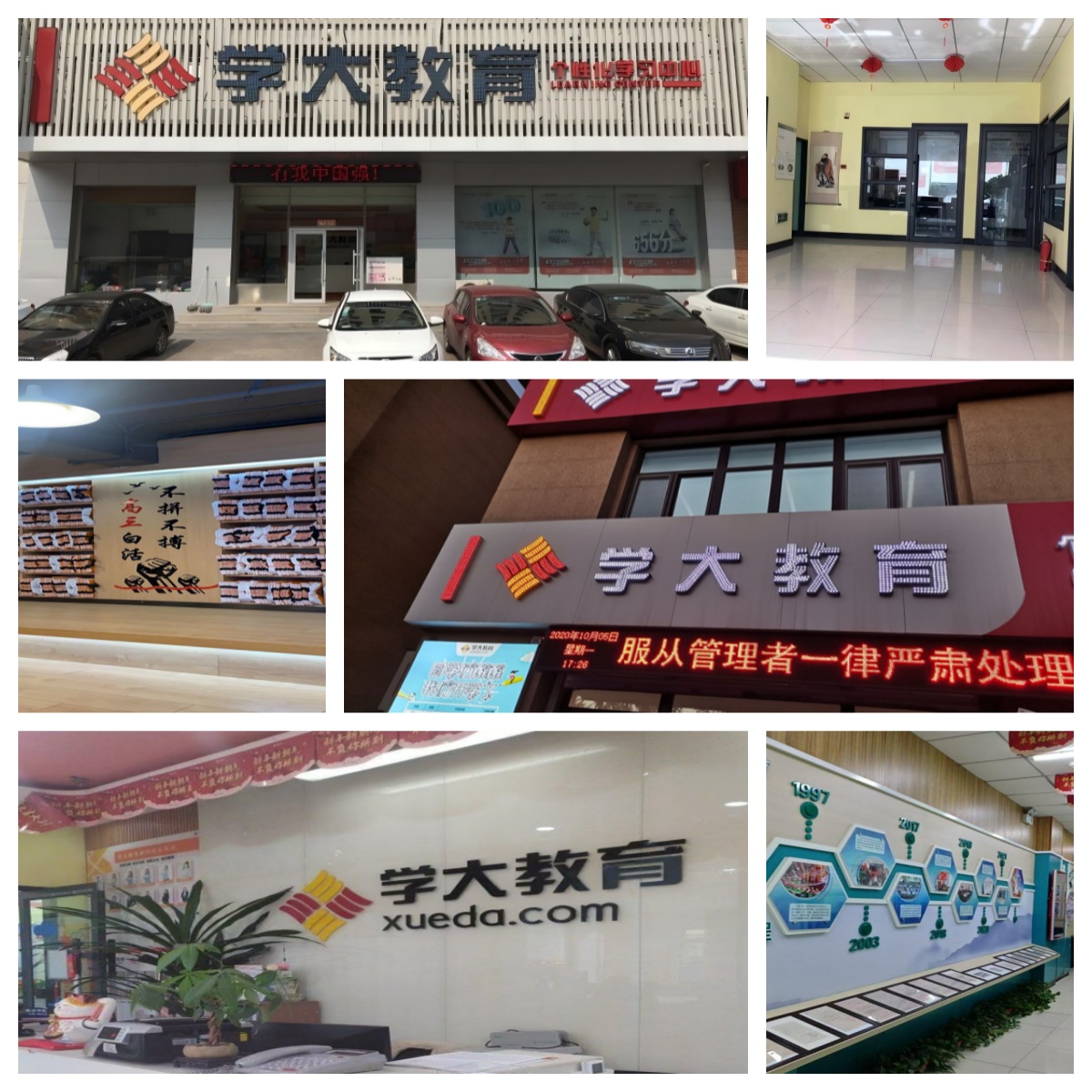 沈阳市铁西区高考封闭式集训辅导机构top10一览名单汇总