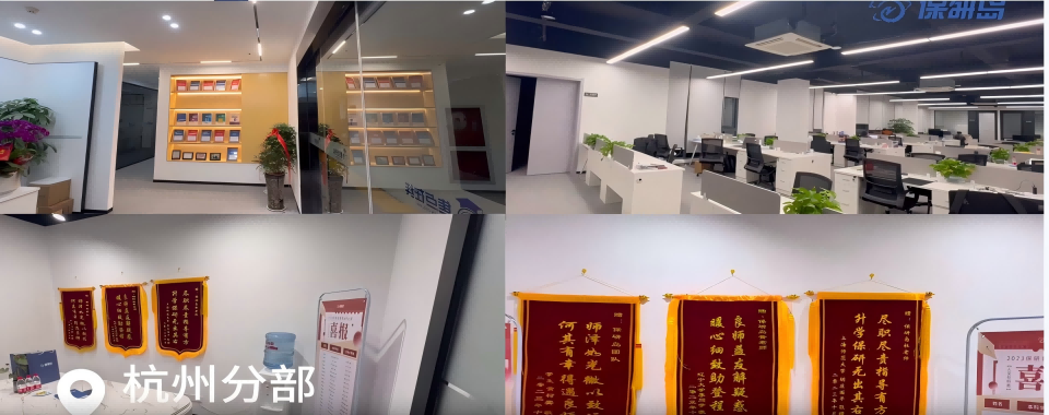 杭州市拱墅区top排名榜首科研论文创作指导机构2025口碑一览发布