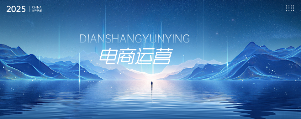 汇总成都三大小红书抖音电商运营培训机构更新