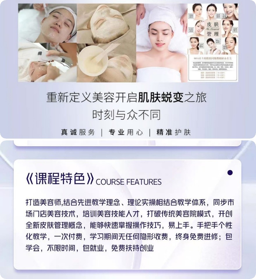 昆明三大不容错过的美妆美甲培训机构榜单排名