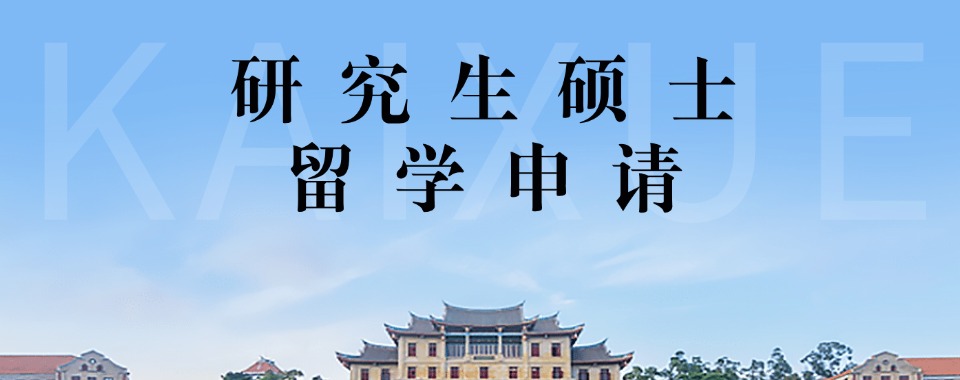 聚焦!上海国内十大香港硕士留学办理机构排名名单出炉