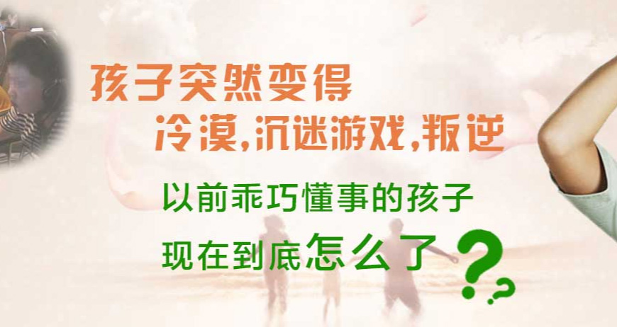 广东惠州一览前十名叛逆期青少年封闭式特训学校2025口碑排名榜