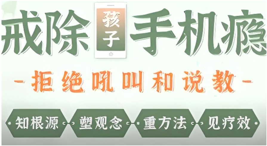 四川达州一览2025十大叛逆少年戒网瘾学校排名新出炉