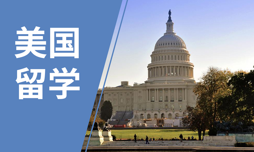 聚焦!珠海国内十大美国硕士留学办理机构排名名单出炉