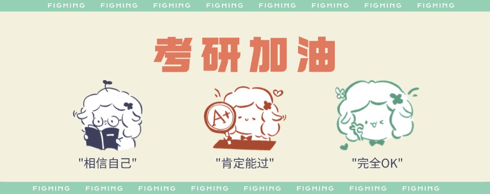 浙江省内十大考研辅导靠谱机构排名名单汇总