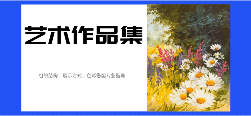 行业首选:国内五大排名榜首的留学作品集辅导机构榜单出炉