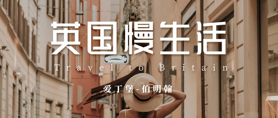 英国留学-东莞专业本科留学全球顶尖师资团队助力