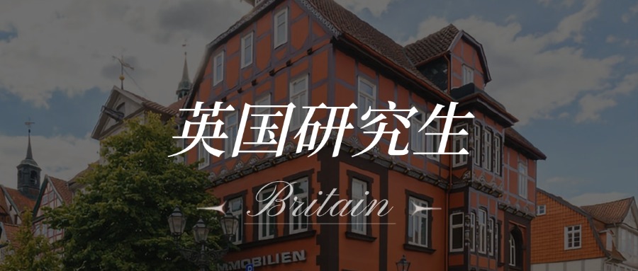 上海本地2025精选五大申请英国研究生出国留学中介机构名单