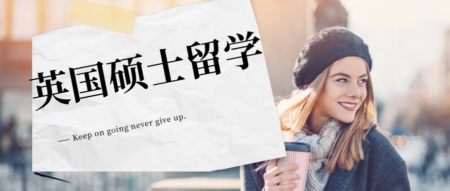 五大重庆英国硕士留学申请规划服务机构排名好的名单更新TOP5