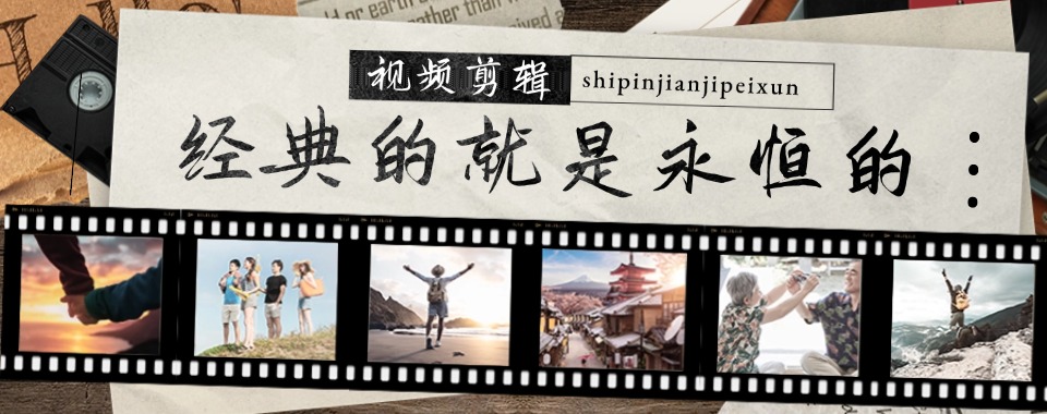 杭州线下短视频拍摄剪辑培训班2025一览十大排名top榜单