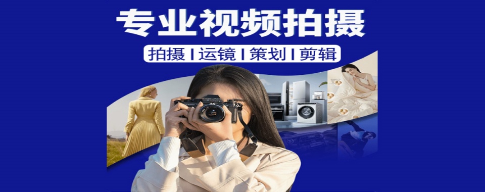 2025杭州口碑好的10大短视频运营培训机构排行榜名单出炉