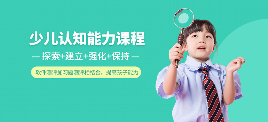 今日汇总!浙江杭州市小孩注意力不集中训练班排行名单一览