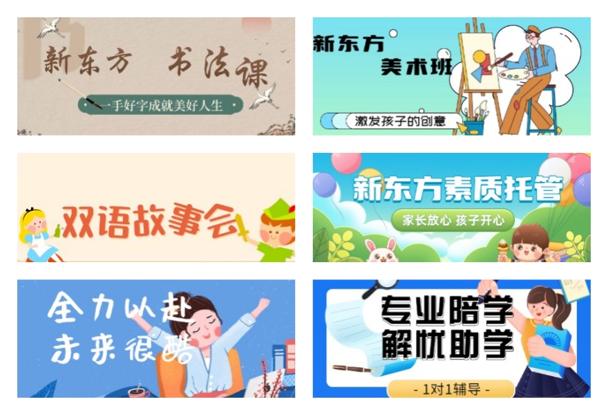 浙江宁波top5全日制中考冲刺补课机构排名名单公布