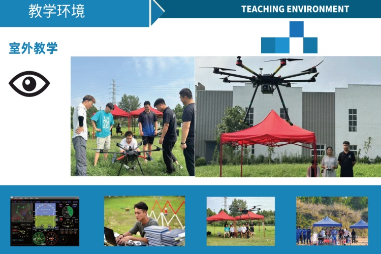 河南知名无人机驾驶证培训机构榜首重磅公布
