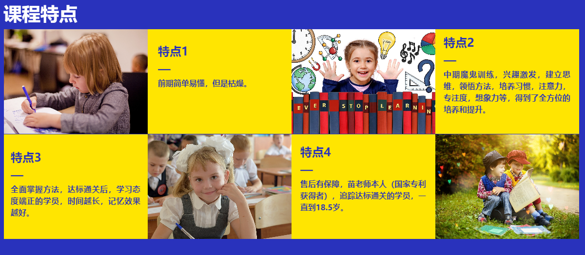 速看!重庆沙坪坝区初中补课班前十排名一览