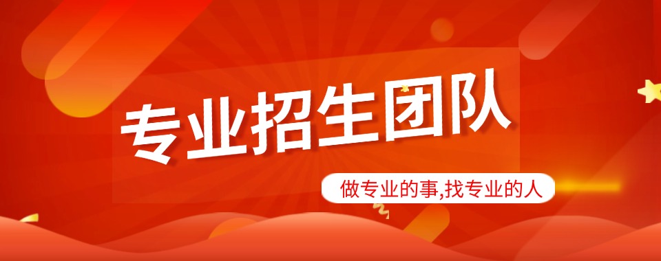 2025排名上榜的线上代理招生平台名单介绍一览