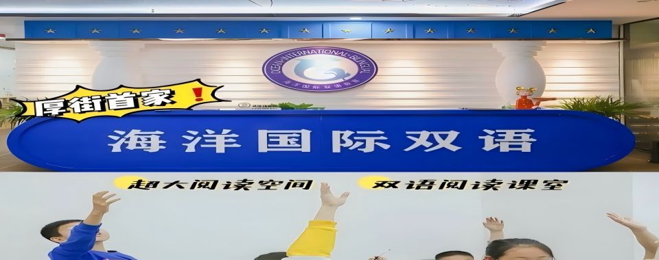 速览东莞正规出色的留学雅思考试培训机构排名优选榜首