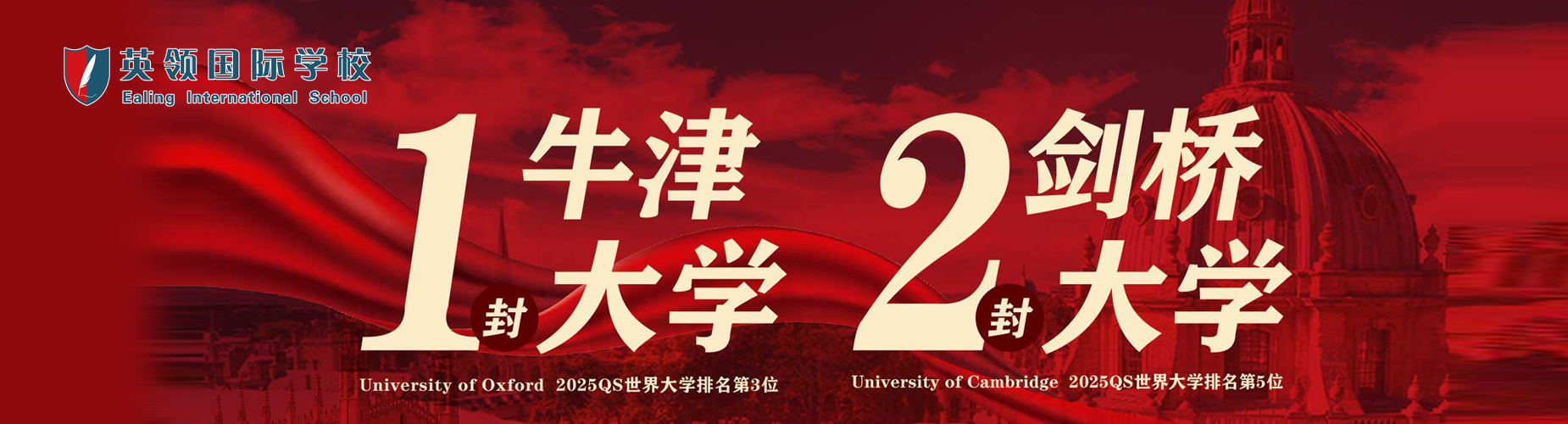 大盘点!排行榜首的大连国际ICGSE课程辅导学校今日揭秘