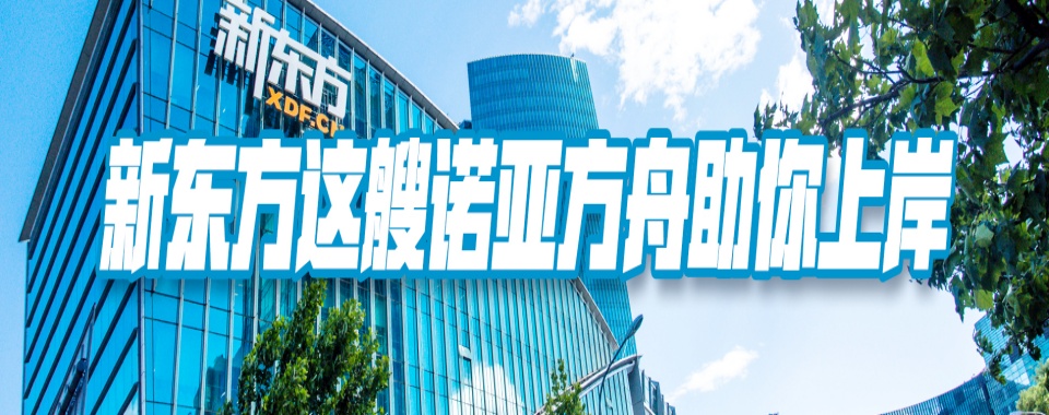 力荐哈尔滨考研全日制集训营辅导机构榜单更新一览