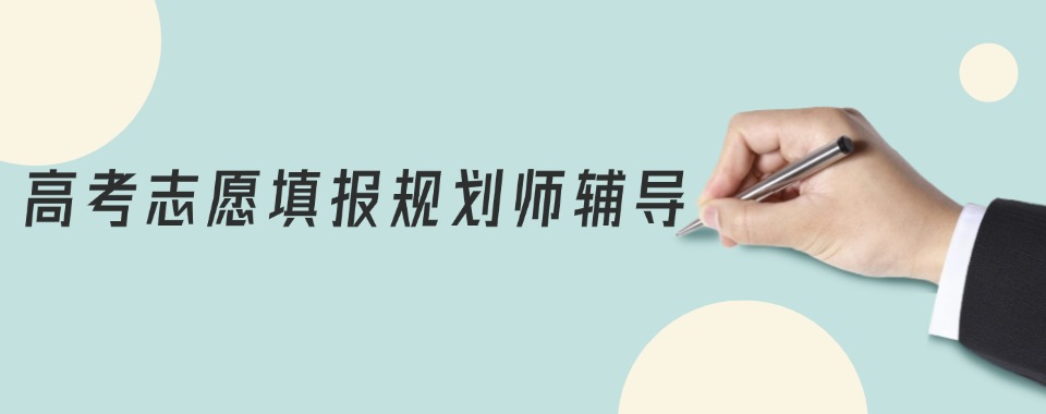 华夏思源心理网成立于2009年4月，隶属于北京华夏思源科技发展有限公司，总部设立于北京市经济技术开发区，是致力于心理学领域，专注于心理学科技教育产品开发的前沿机构。集教育研究、产品研发、运营推广、客户服务为一体，是全国独树一帜的心理学专业教育机构。