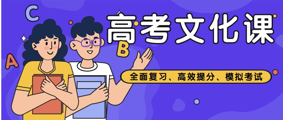 圆梦名校|实力榜重庆巴南区高考文化课集训机构排行榜一览