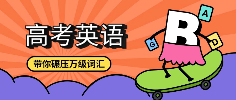 深圳宝安区高考英语辅导培训机构十大排名一览