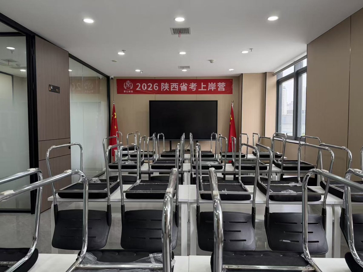 秦公教育集训教室实景