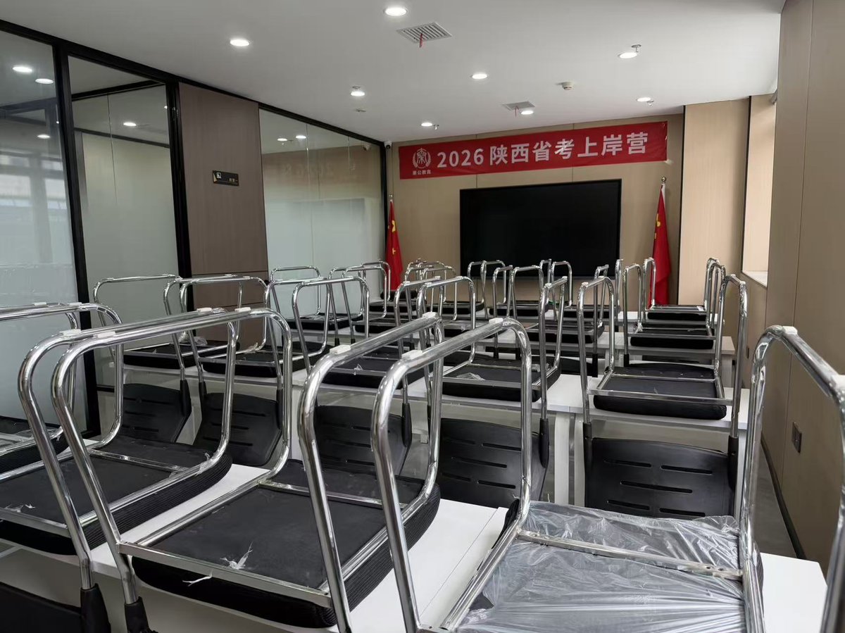 秦公教育教室实景