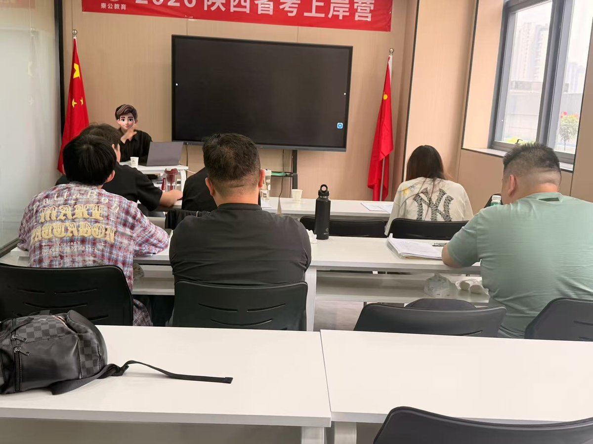 秦公教育小班授课实景