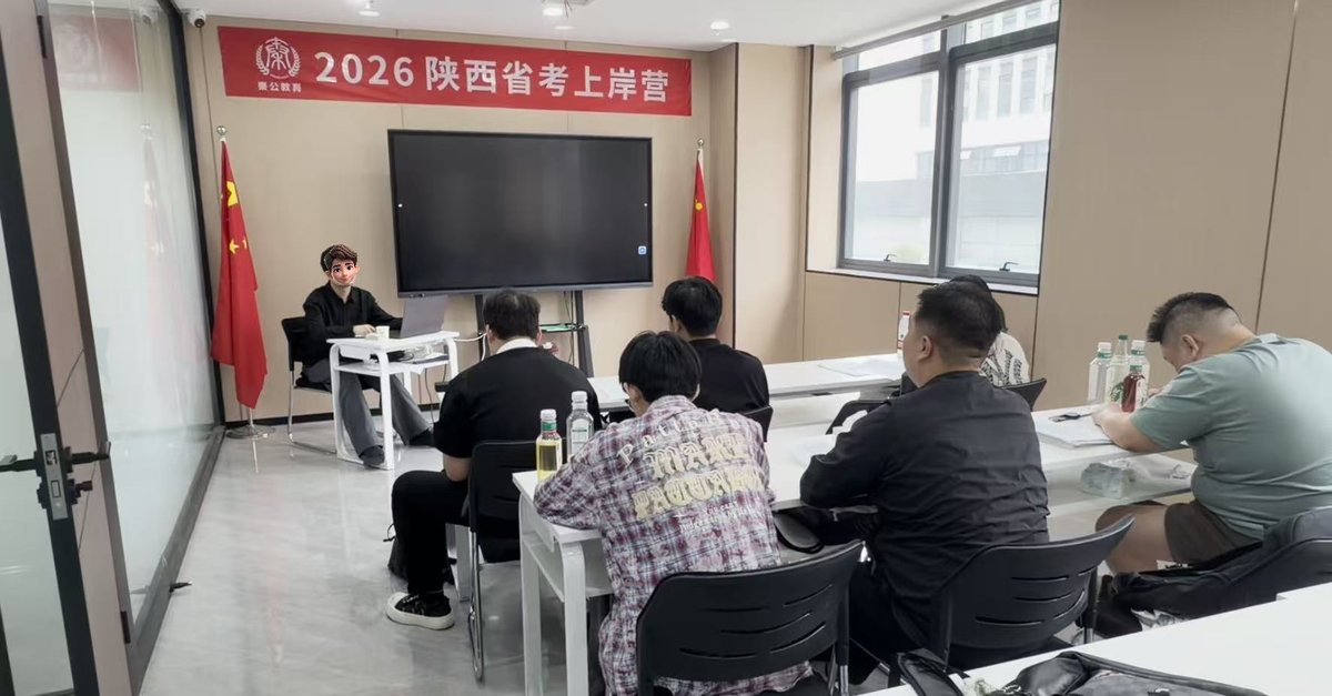秦公教育课堂全景