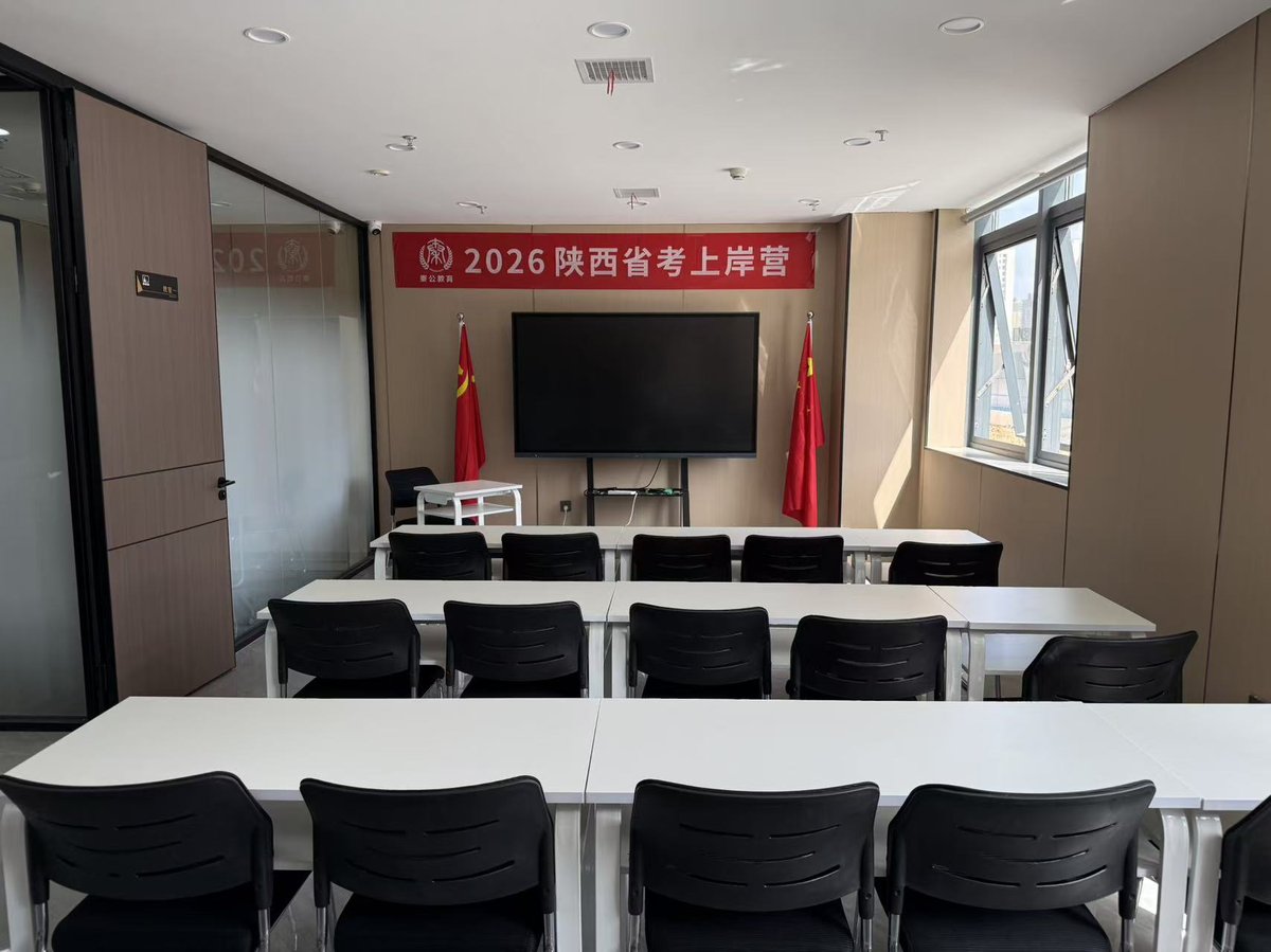 秦公教育测评洽谈区