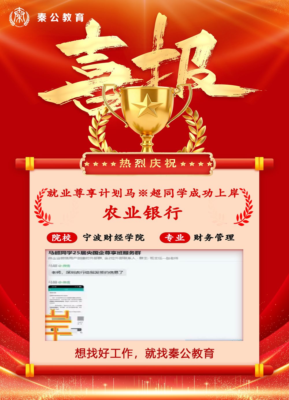 2026年陕西省考时间线梳理:从公告到上岸要经过哪几步?