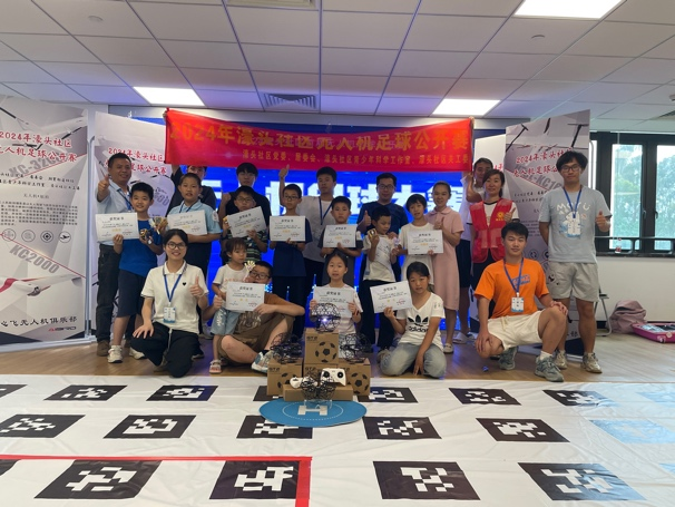 福建诚全成无人机