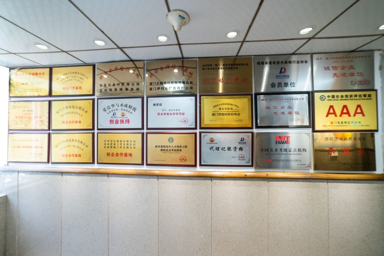 厦门爱达华教育