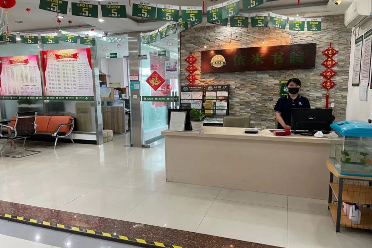 柯桥依米培训学校教室
