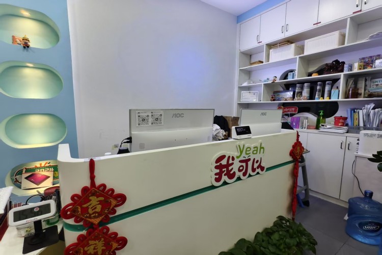 深圳昱程升学教育前台