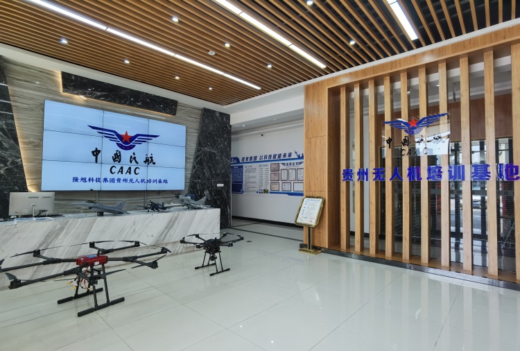 贵州隆旭无人机前台