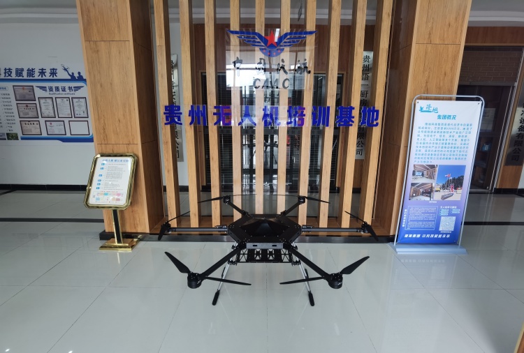 贵州隆旭无人机前台