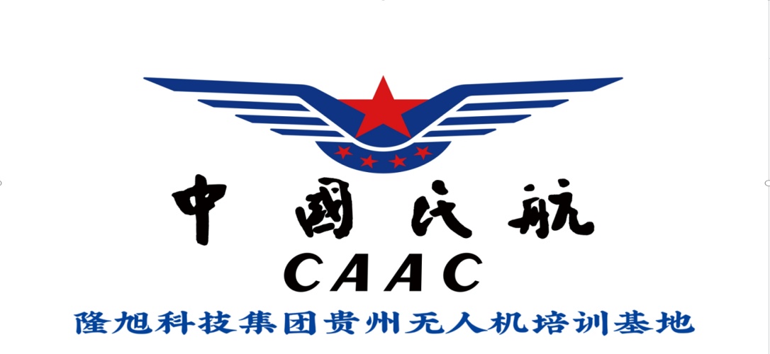 贵州隆旭无人机