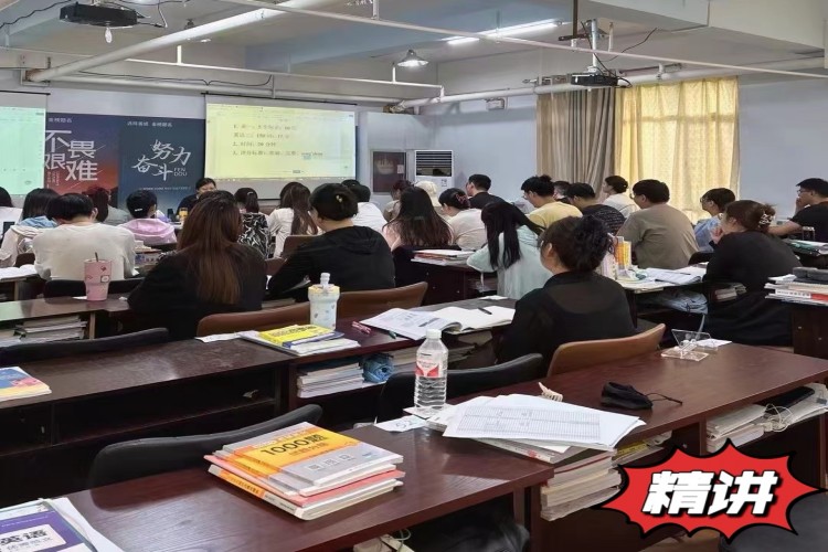 河北善成考研精讲