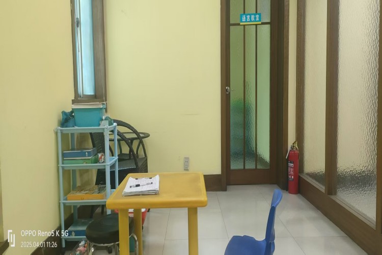 星之语儿童学习能力训练中心