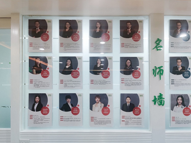 广州新洲际教育
