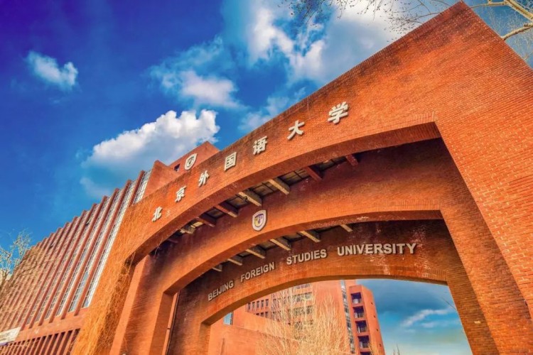 北京北外同文外国语学校校区环境