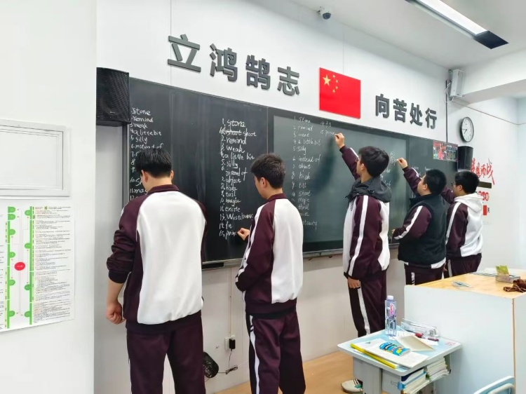 西工大精品补习学校