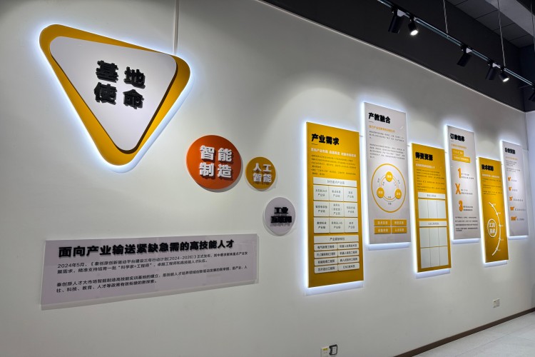 陕西捷登自动化培训
