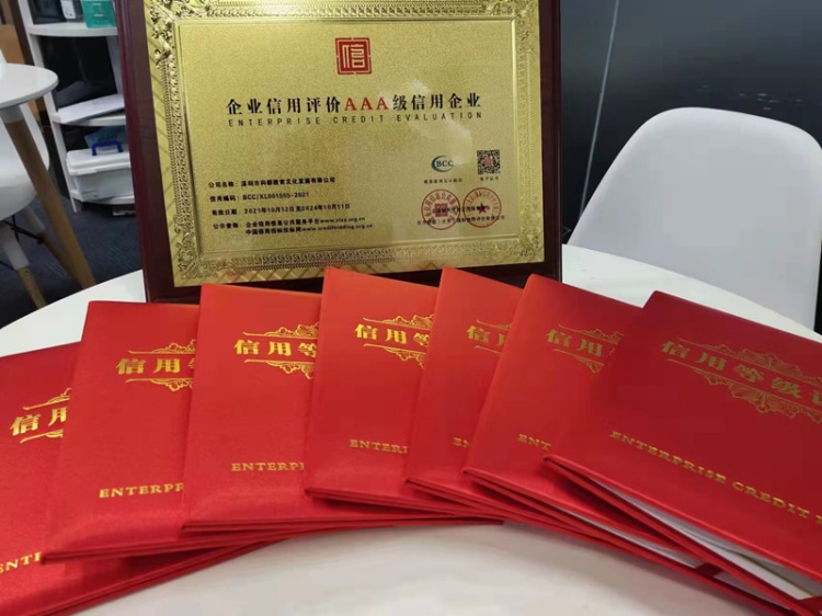 深圳科都考研荣誉